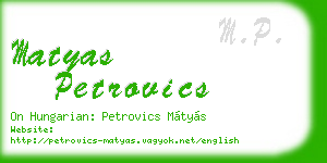 matyas petrovics business card